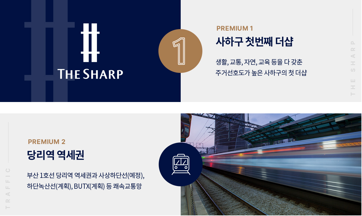 프리미엄1.PNG