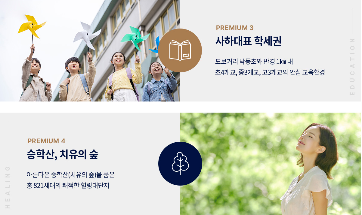 프리미엄2.PNG