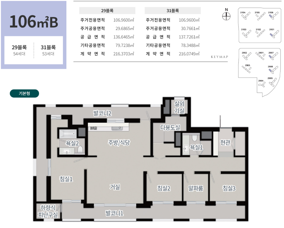 106B-1.PNG