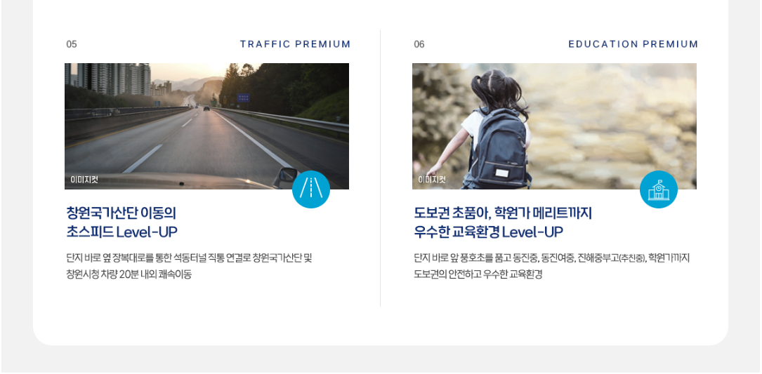 프리미엄3.PNG