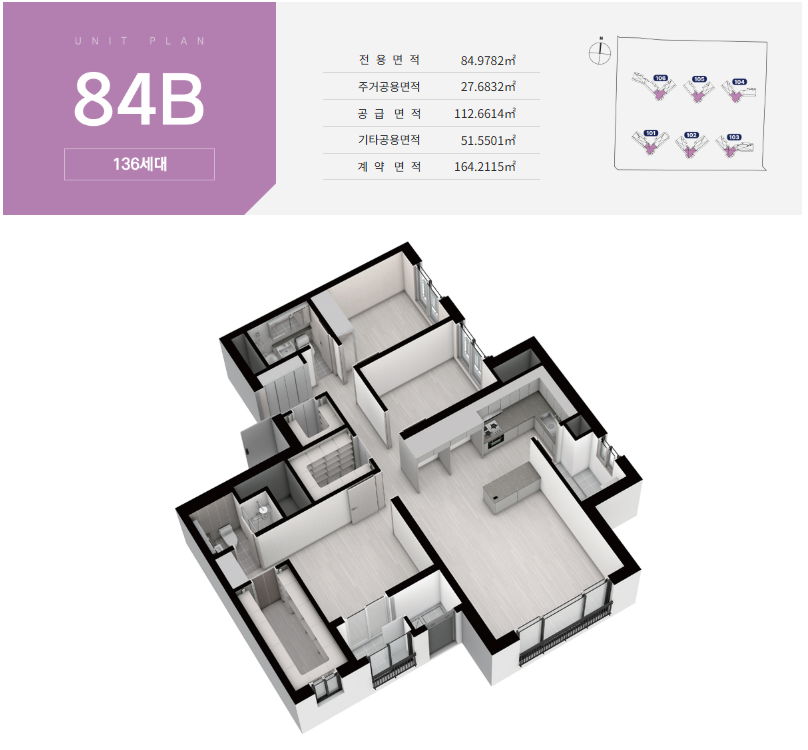 84B.PNG