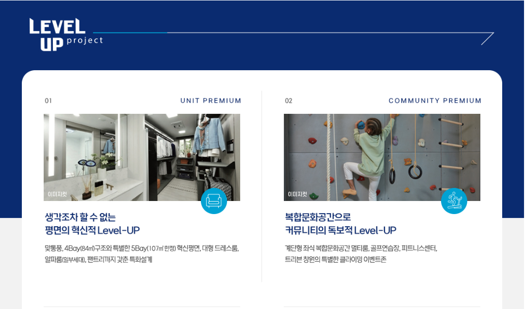 프리미엄1.PNG