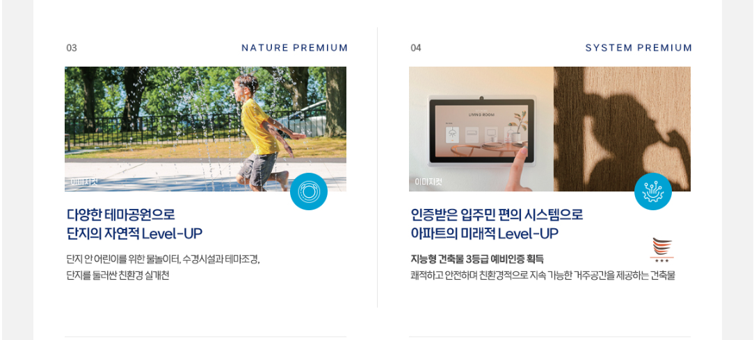 프리미엄2.PNG