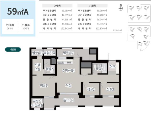 도안 푸르지오 디아델 민간임대 59A