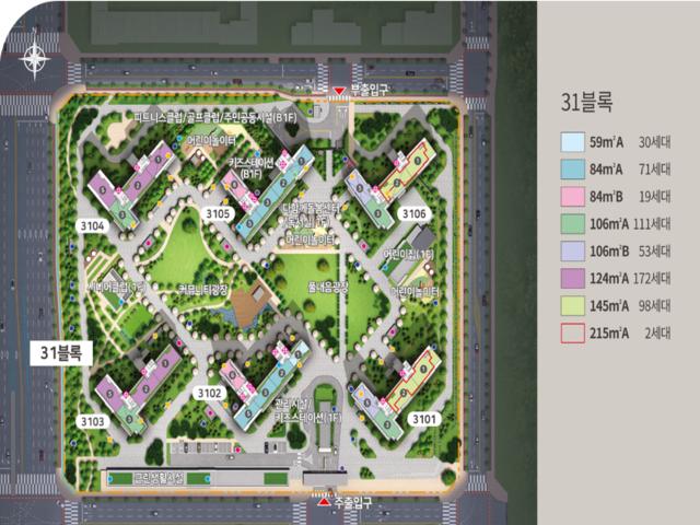 도안 푸르지오 디아델 민간임대 단지배치도
