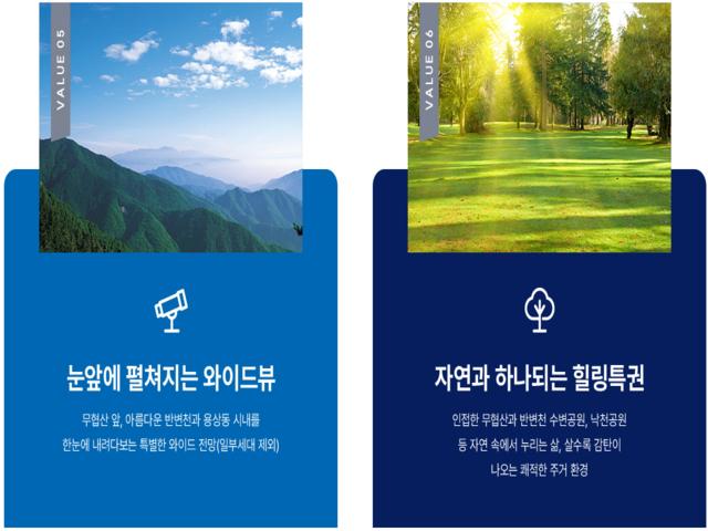 창원 트리븐 모델하우스 프리미엄3
